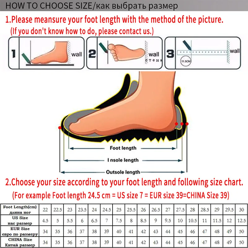 How to choose basketball shoes size